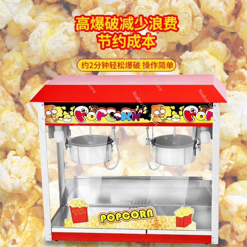 Machine à Popcorn Commerciale  - Commercial Popcorn Machine avis et prix