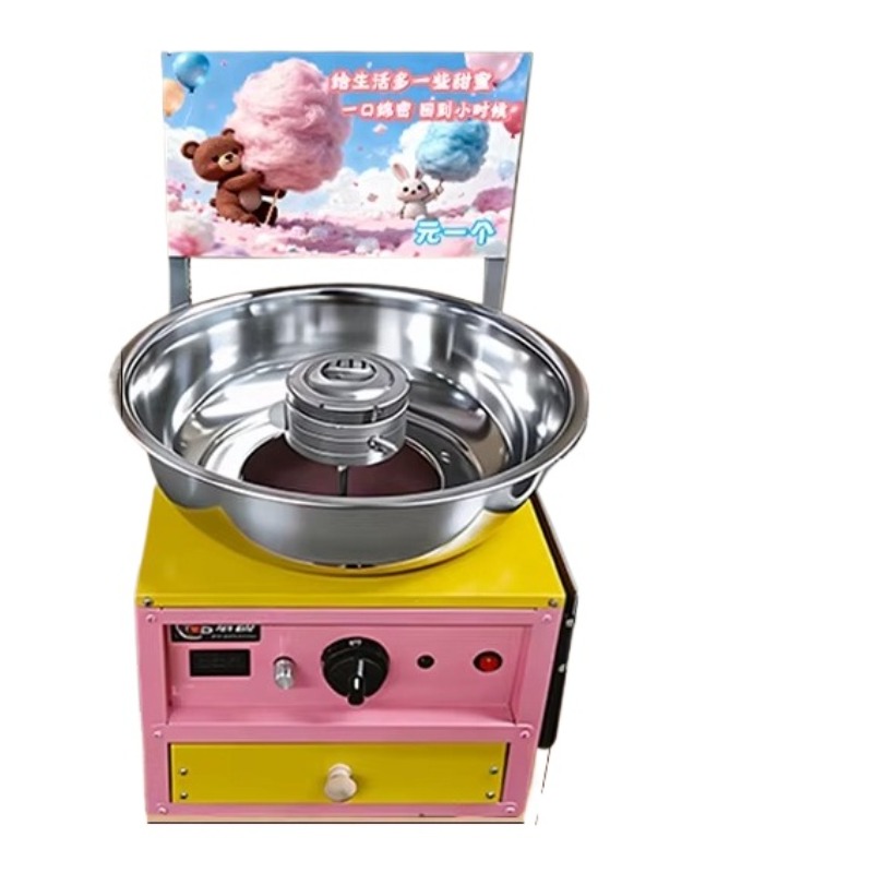 Machine à Barbe à Papa Commerc - Candy Floss Machine Commercial avis et prix