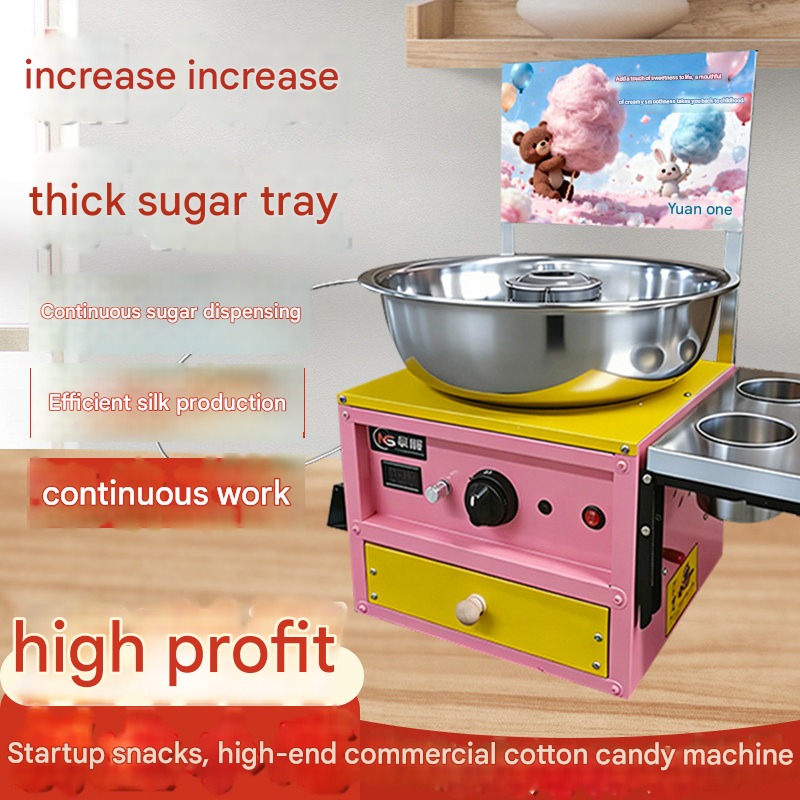 Machine à Barbe à Papa Commerc - Candy Floss Machine Commercial avis et prix