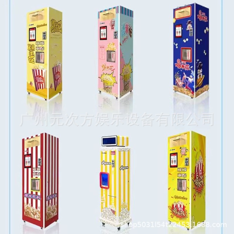 Distributeur automatique de po - Commercial Popcorn Machine avis et prix