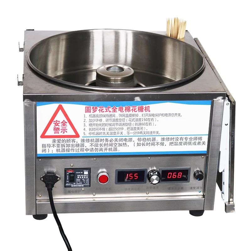 Machine électrique commerciale - Candy Floss Machine Commercial avis et prix