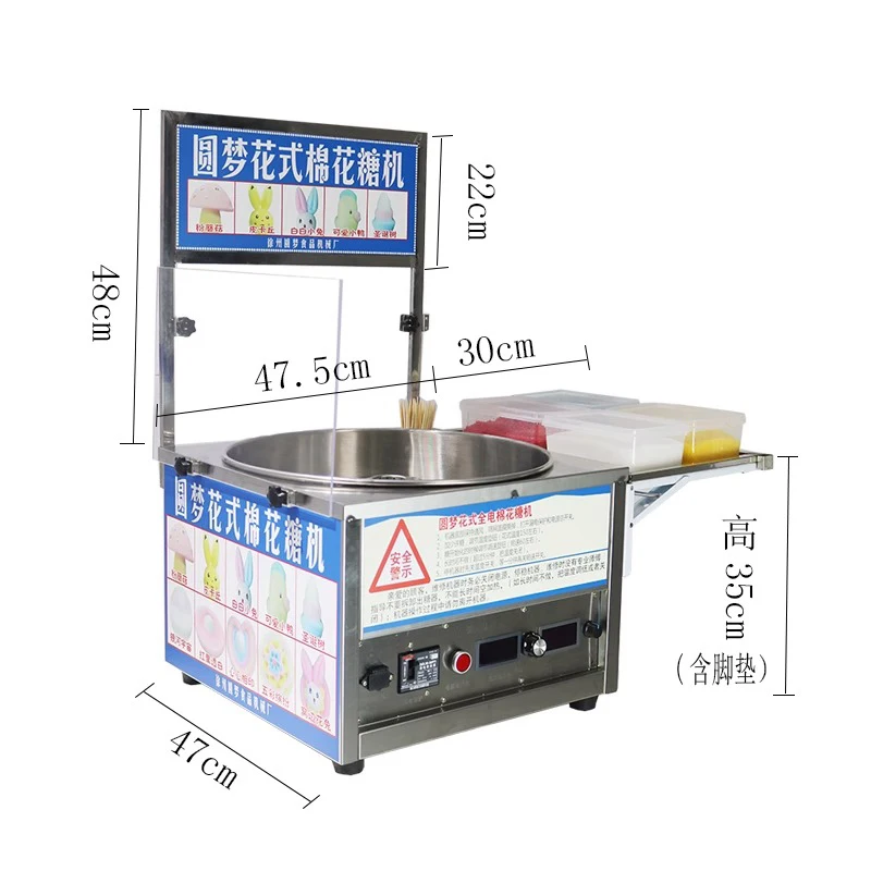 Machine électrique commerciale - Candy Floss Machine Commercial avis et prix