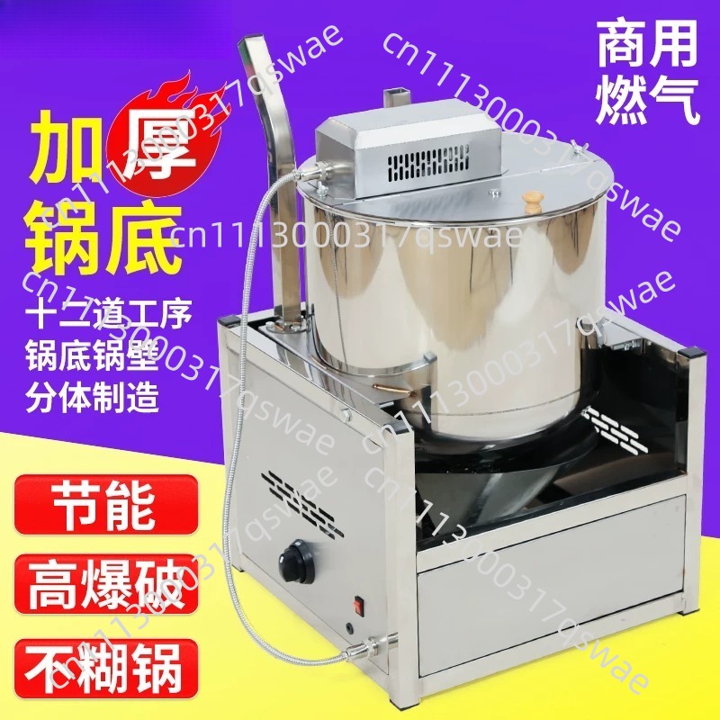 Machine à popcorn électrique v - Commercial Popcorn Machine avis et prix