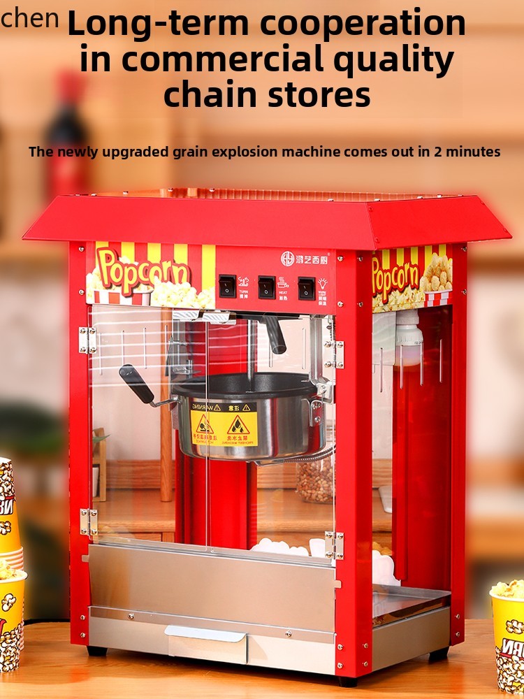 Machine à pop-corn HXL, petite - Commercial Popcorn Machine avis et prix