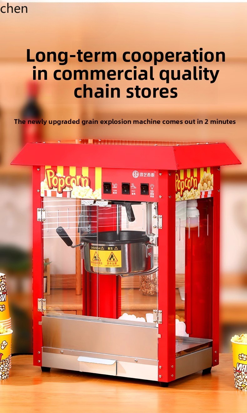 Machine à pop-corn HXL, petite - Commercial Popcorn Machine avis et prix