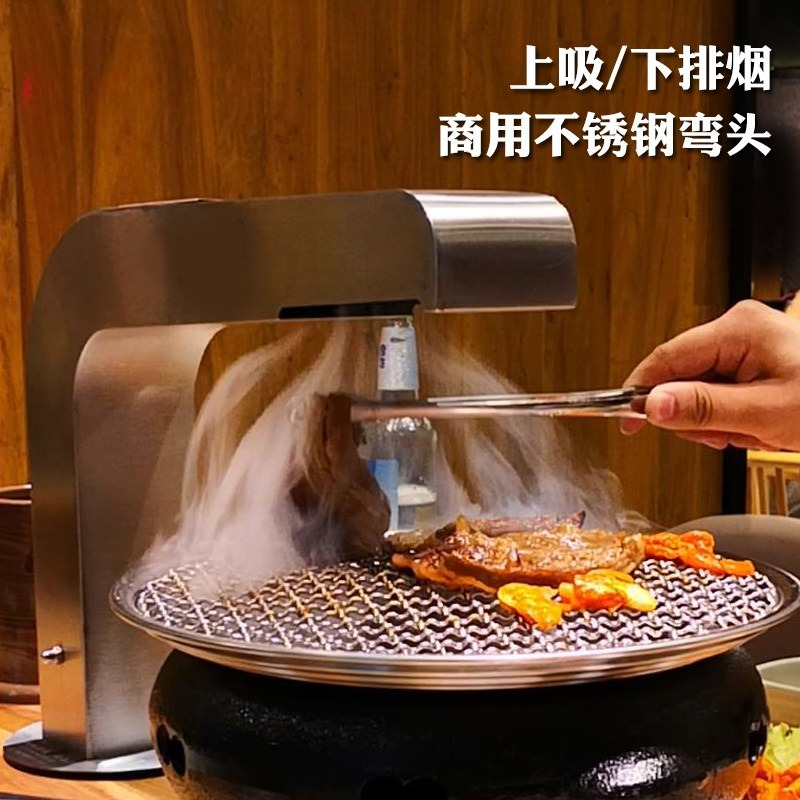 Tuyau coudé pour barbecue comm - Commercial Kitchen Ventilation System avis et prix
